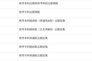 雷竞技最新网站下载截图0